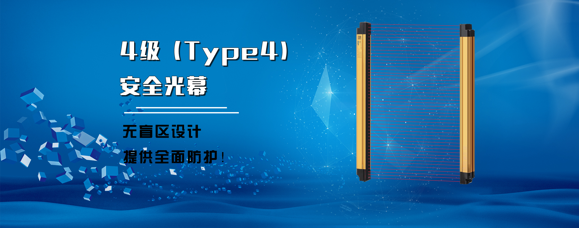 專業(yè)的團(tuán)隊(duì)、成熟的技術(shù)與設(shè)備、成熟的工藝、完善的質(zhì)量保證體系和銷售服務(wù)網(wǎng)絡(luò)，確?？焖賰?yōu)質(zhì)服務(wù)