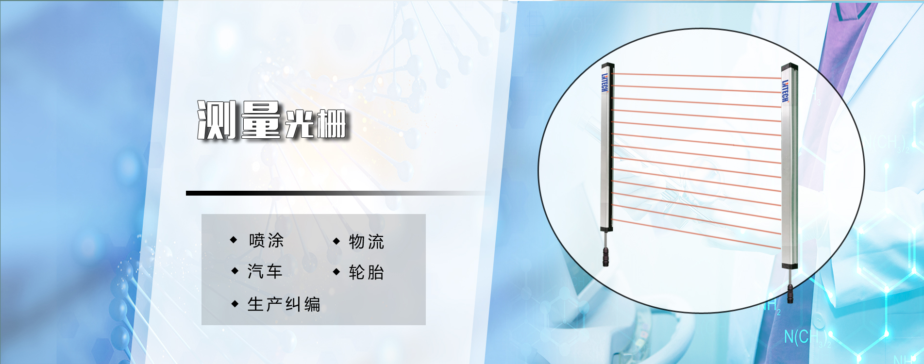 嚴(yán)格的生產(chǎn)工藝流程，組裝測(cè)試，老化測(cè)試等，出廠產(chǎn)品符合國(guó)家及國(guó)際標(biāo)準(zhǔn)
